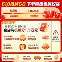 美的(Midea)182升双开两门冰箱节能省电租房宿舍办公客厅小冰箱小户型家用电冰箱以旧换新焕新补贴 【一级能效】MR-191A 极地白