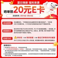 美的(Midea)【变频轻音】空气循环扇家用语音遥控电风扇 一级能效轻音落地扇 卧室桌面大风力小风扇 GDJ24SHG