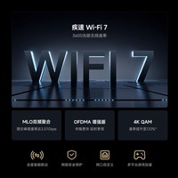 小米（MI）Xiaomi路由器BE3600 黑色 疾速Wi-Fi7 双宽带聚合 全屋智能联动 家用路由器