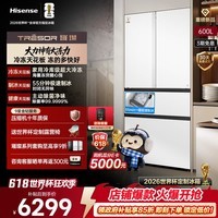 海信大薄荷600Max法式冰箱大冻梨双系统自动制冰超薄零嵌入式大容量TR-600E7SFZSD国家补贴 大力神600L法式多门冰箱大冻梨