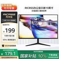 凡卡仕显示器电脑屏幕19英寸显示器 高清家用办公游戏工业安防监控电脑显示屏 HDMI+VGA接口 可壁挂