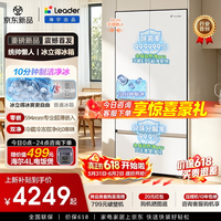 统帅(Leader)海尔出品懒人冰立得500L法式冰箱超薄零嵌10分钟极速制冰BCD-500WLLFDG9Y9U1国家补贴 2026新款