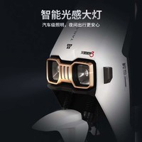 台铃电动摩托车赤兔【政府补贴】72V23Ah石墨烯电池长续航80KM大动力1200W外卖通勤代步电瓶车星耀白
