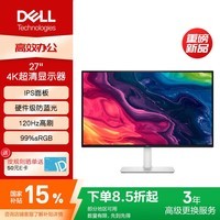 戴尔(DELL)27英寸 办公显示器 4K IPS 120Hz高刷 硬件防蓝光 旋转升降 内置音箱 虾农助手电脑显示屏 S2725QS