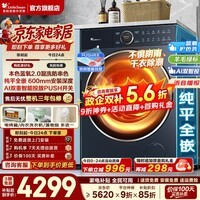 小天鹅（LittleSwan）滚筒洗衣机全自动家用 带烘干洗烘一体 10KG 小蓝鲸2.0/蓝氧2.0护色洗混洗防串色 纯平全嵌水魔方  蓝氧2.0 | 混洗防串色 | 双智投 | 低温烘干 滚筒洗烘