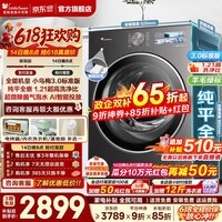 小天鹅（LittleSwan）小乌梅3.0滚筒洗衣机全自动家用 10KG纯平全嵌 单洗/带烘干洗烘一体水魔方一级能效以旧换新小钢炮 小乌梅3.0标准版 | 1.21洗净比 | 超微泡 滚筒单洗