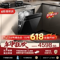方太T70灶下洗碗机嵌入式148升大容量灶下可安装100℃独立蒸汽消杀700mm黄金高度一级水效