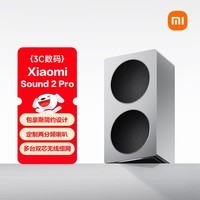 小米（MI）Xiaomi Sound 2 Pro智能音箱 超级小爱AI大模型音响 两分频声学配置蓝牙电脑音箱音响
