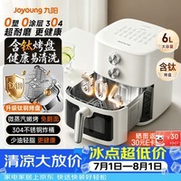 九阳(Joyoung)0涂层钛烤盘空气炸锅 家用免翻面6L多功能很美的全自动304不锈钢炸烤一体电炸锅蒸汽嫩炸VK-PR2506