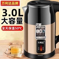 万利达电热水壶家用不锈钢烧水壶智能恒温开水壶3L自动断电双层彩钢电开水壶 3L 金色彩钢+智能保温