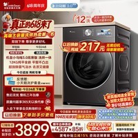 小天鹅（LittleSwan）小乌梅3.0高奢版 滚筒洗衣机全自动家用 带烘干洗烘一体 12KG大容量 TD12VE40PRO 以旧换新 自营