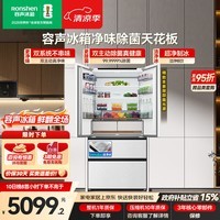 容声方糖机皇515L法式多门冰箱双净双系统超薄零嵌入一级能效无霜自动制冰国家补贴BCD-515P60FZNAD白