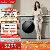松下（Panasonic）大海豹 滚筒洗衣机 12KG大容量 全自动洗衣机 顽渍洗 超大筒径 羊毛羽绒洗 XQG120-80N1