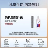 添可极客2.0 AI真助力【110℃除菌 28Kpa暴风吸】防臭超薄躺平0缠毛洗地机吸拖一体自清洁扫地机器人