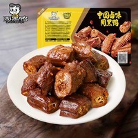 周黑鸭【选5盒】锁鲜星享盒装麻辣新鲜卤味办公室休闲零食 经典甜辣：卤鸭脖135g