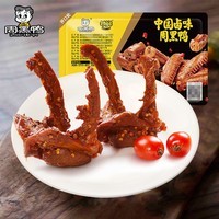 周黑鸭【选5盒】锁鲜星享盒装麻辣新鲜卤味办公室休闲零食 经典甜辣：卤鸭锁骨150g