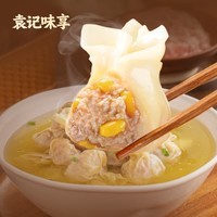 袁记味享袁记云饺 玉米鲜肉大云吞250g 12只 馄饨云吞儿童早餐速冻半成品