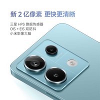 小米Redmi Note13 Pro 新2亿像素新品高通第二代骁龙7s 6.67英寸新品5G小米红米手机 星沙白 8GB+256GB