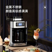 柏翠美式咖啡机全自动磨豆粉两用咖啡豆研磨煮一体机家用办公室保温咖啡壶大容量 PE3200 节日礼物 3200全自动咖啡机