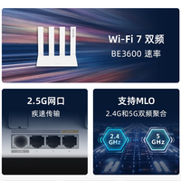 FiberHome烽火R3路由器 BE3600全新WiFi7技术 MLO双频聚合 高增益天线 2.5G网口 支持160MHz 游戏加速