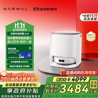 云鲸【国家补贴】扫地机器人 J6 活水履带洗地机 扫拖一体自动清洗全自动家用智能洗拖吸尘器 【全新升级】水箱版