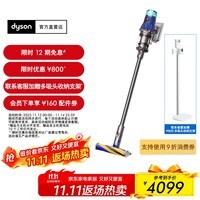 戴森（DYSON）【11.11抢购】V12 Detect Slim Fluffy轻量高端吸尘器 光学探测微尘 140AW强劲吸力 除螨 蓝色
