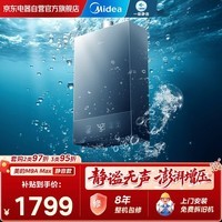 美的（Midea）安睡M9A Max 16升燃气热水器 TSI增压 一级静音 三驱顶配水伺服  天然气 门店同款  JSQ30-M9A Max