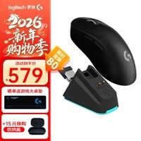 罗技（G） GPW二代无线鼠标游戏电竞狗屁王二代gpw2人体工学轻量化机械充电双模鼠标送男女友礼物 GPW二代黑+充电底座