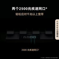 华为路由 BE3 Pro+ WiFi 7+ 双2.5G网口 智能高增益天线 千兆路由器 无线家用路由器