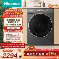 海信（Hisense）全自动洗烘一体机 10KG直驱电机 超薄一级能效 高洗净比WD100M5S-H以旧换新家电补贴 京东自营