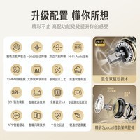 iKF Ultra圈铁降噪真无线蓝牙耳机HiFi高音质ANC主动降噪入耳式蓝牙耳机发烧超长续航25年新款云岩白