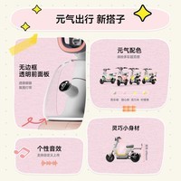 九号（Ninebot）【新国标电自新品】九号电动自行车Qz1 60智能代步9号电瓶车【门店自提】 到门店选颜色