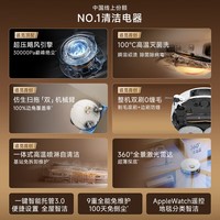 追觅S50 Plus扫地机器人 扫拖一体全自动基站自清洁大吸力全能基站智能扫拖一体 S50 Plus水箱版
