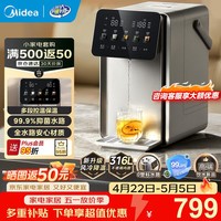 美的（Midea） 小魔方pro电热水瓶 风冷快速降温电水壶 多段恒温电热水壶饮水机 316L母婴不锈钢烧水壶 5L 【新款】SP50E-31FPro