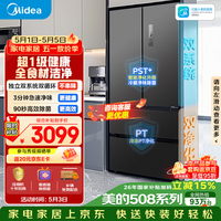 美的（Midea）508L法式四开门冰箱双系统循环一级能效除菌净味风冷无霜大容量以旧换新BCD-508WTPZM(E) 国家补贴