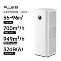 米家小米空气净化器6双芯除醛 创新双滤芯结构｜七重复合深度净化｜四大权威认证