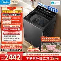 美的（Midea）元气 波轮洗衣机全自动家用 12公斤大容量 智能投放 1.3洗净比 MB12F3 以旧换新 补贴 京东自营