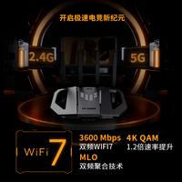 华硕（ASUS）【焕新补贴】TUF小旋风V2 WiFi7电竞路由器 家用无线千兆穿墙王路由 全屋WiFi7套装Aimesh随心组