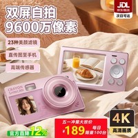 蜡笔小新TC2数码相机学生党ccd照相机拍照旅游专用入门高清便携女生自拍立得可上传手机送男女朋友生日礼物 粉色32G【前后双屏幕+美颜滤镜+补光灯+读卡器】