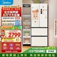 美的（Midea）400L法式四开门冰箱超薄零嵌入式小户型一级能效风冷无霜节能变频以旧换新白色MR-418WFPE国家补贴