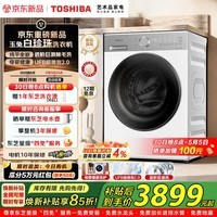 东芝（TOSHIBA）白珍珠滚筒洗衣机12KG 全自动家用【T16新品上市】纯平全嵌 母婴除菌螨 高温筒自洁 滚筒单洗 12kg DG-12T16BW