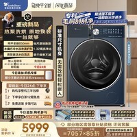 小天鹅（LittleSwan）标尺版热泵洗烘一体 滚筒洗衣机全自动 12KG大容量 水魔方 纯平全嵌 TDH12K200 以旧换新 京东自营