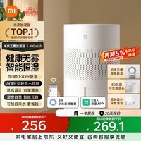 米家小米空气加湿器 无雾加湿器3 400mL/h快速加湿保湿礼品家用卧室大容量办公室婴儿孕妇 4L大容量
