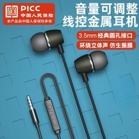 尚营A4带麦金属线控 通话听歌重低音耳机 手机入耳式耳机 A4调音版白金色（3.5圆孔）