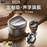 Linklike【热销500万丨100%好评】蓝牙耳机耳夹式耳机蓝牙2026最新款超长续航运动耳机夹耳式跑步榜前十