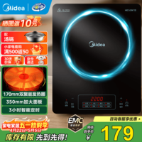 美的（Midea）电磁炉套装家用大功率2200W一键爆炒带锅电磁灶套装火锅电磁炉一体电炒锅 【单灶+单锅】大面板