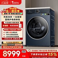 小天鹅（LittleSwan）热泵洗烘一体 滚筒洗衣机全自动 12KG大容量 蓝氧 TDH12K700 小天鹅六边形战士 (支持鸿蒙智联)