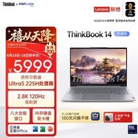 ThinkPad【国家补贴15%】联想笔记本电脑ThinkBook 14 英特尔酷睿Ultra5 225H 14英寸 16G 1T 2.8K 高刷屏