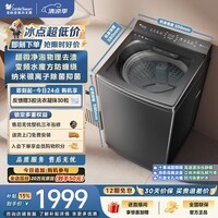 小天鹅(LittleSwan)小乌梅 波轮洗衣机全自动家用 10KG 水魔方防缠绕 超微净泡 后控 TB10VE40D 以旧换新 京东自营