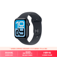 Apple/苹果WatchSE3智能手表GPS款44毫米午夜色铝金属表壳午夜色运动型表带M/L-联通补贴